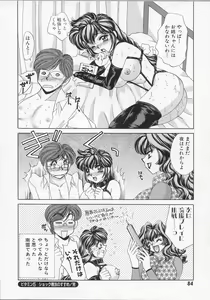Page 87 of Happy Clinic - preview thumbnail