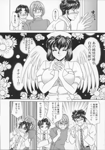 Page 91 of Happy Clinic - preview thumbnail