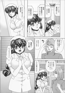 Page 93 of Happy Clinic - preview thumbnail