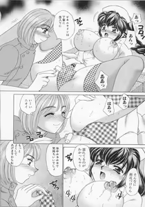 Page 97 of Happy Clinic - preview thumbnail