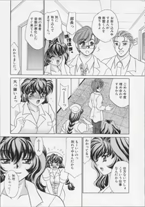 Page 10 of Happy Clinic - preview thumbnail