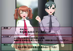 Page 40 of Gimai no Heya ga Yari Heya ni Natte Iru Node Sanka Shite Yatta 2 - preview thumbnail