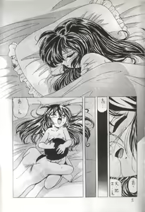 Page 4 of W-MIND 2 - preview thumbnail