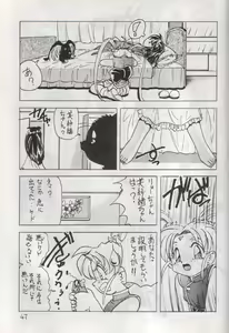 Page 46 of W-MIND 2 - preview thumbnail