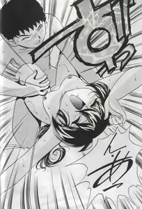 Page 9 of W-MIND 2 - preview thumbnail