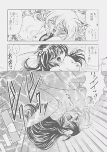 Page 11 of W-MIND Soushuuhen - preview thumbnail