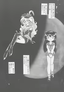 Page 4 of W-MIND Soushuuhen - preview thumbnail