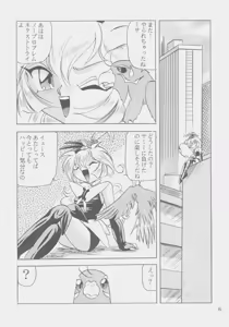 Page 5 of W-MIND Soushuuhen - preview thumbnail