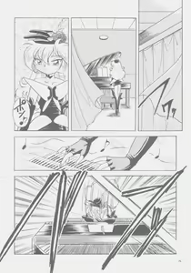 Page 7 of W-MIND Soushuuhen - preview thumbnail