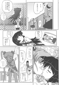 Page 14 of Misahota Vol.2 - preview thumbnail