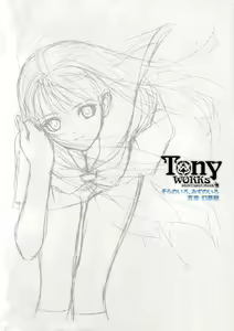 Page 4 of Tony Works Sora no Iro, Mizu no Iro / Shinshou Genmukan - preview thumbnail