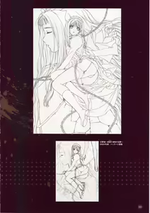 Page 94 of Tony Works Sora no Iro, Mizu no Iro / Shinshou Genmukan - preview thumbnail