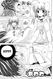 Page 5 of Sponge Girl Awawa-chan Ch. 1-2 - preview thumbnail