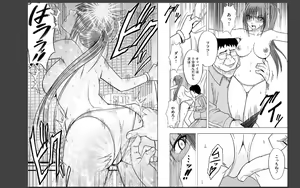 Page 11 of Virgin Idol - preview thumbnail