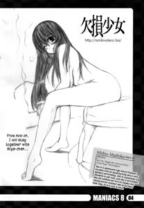 Page 3 of Kesson Shoujo MANIACS 8 - preview thumbnail