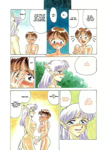 Page 17 of Suehirogari - Moonlit Exhibition - preview thumbnail