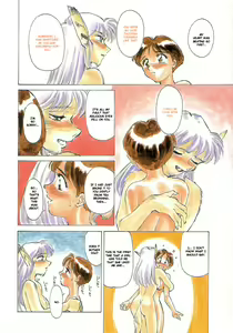 Page 18 of Suehirogari - Moonlit Exhibition - preview thumbnail