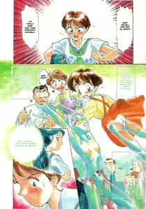 Page 6 of Suehirogari - Moonlit Exhibition - preview thumbnail