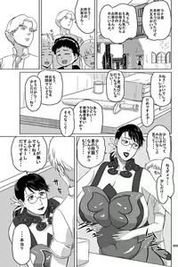 Page 4 of Package-Meat 9 - preview thumbnail