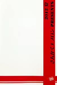 Page 37 of Ixora no Iro -Touko- - preview thumbnail