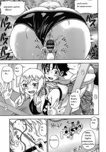 Page 11 of Honey Blonde Ch2. - preview thumbnail