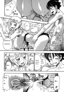 Page 12 of Honey Blonde Ch2. - preview thumbnail