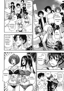 Page 4 of Honey Blonde Ch2. - preview thumbnail