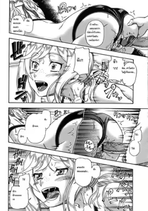 Page 10 of Honey Blonde Ch2. - preview thumbnail