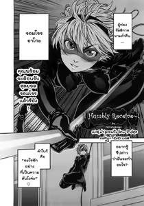 Page 2 of Itadakima~Su! - preview thumbnail