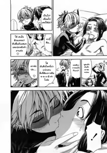 Page 5 of Itadakima~Su! - preview thumbnail