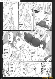 Page 20 of Kyou dake desu yo? - preview thumbnail