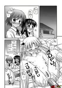 Page 36 of Shishunki Crazies - Puberty Crazies Ch. 1-5 - preview thumbnail