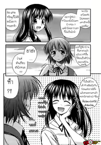 Page 4 of Shishunki Crazies - Puberty Crazies Ch. 1-5 - preview thumbnail