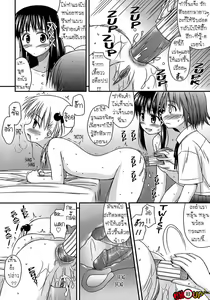 Page 44 of Shishunki Crazies - Puberty Crazies Ch. 1-5 - preview thumbnail
