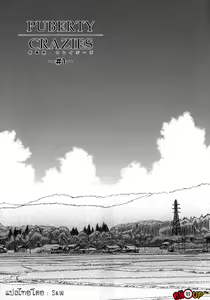 Page 5 of Shishunki Crazies - Puberty Crazies Ch. 1-5 - preview thumbnail