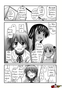Page 51 of Shishunki Crazies - Puberty Crazies Ch. 1-5 - preview thumbnail