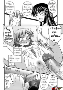 Page 61 of Shishunki Crazies - Puberty Crazies Ch. 1-5 - preview thumbnail