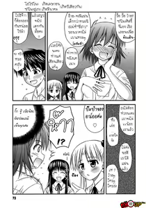 Page 75 of Shishunki Crazies - Puberty Crazies Ch. 1-5 - preview thumbnail