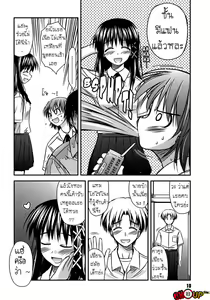 Page 8 of Shishunki Crazies - Puberty Crazies Ch. 1-5 - preview thumbnail
