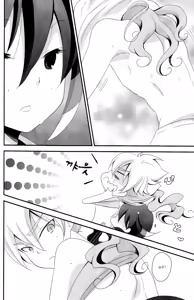 Page 8 of Crazy Sunlight - preview thumbnail