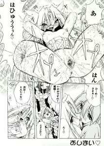 Page 152 of Neo Half - preview thumbnail