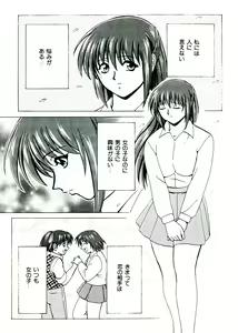Page 37 of Neo Half - preview thumbnail