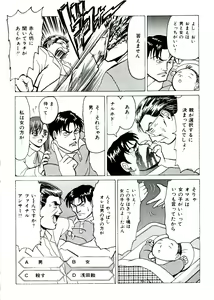 Page 40 of Neo Half - preview thumbnail