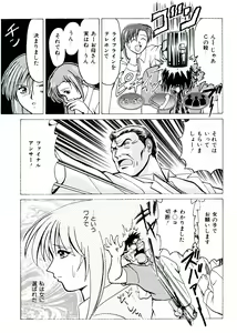 Page 41 of Neo Half - preview thumbnail