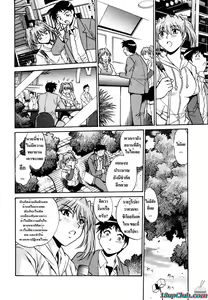 Page 119 of Ring x Mama 1 Ch. 1-8 - preview thumbnail