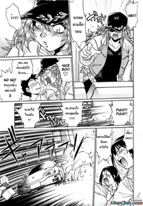 Page 138 of Ring x Mama 1 Ch. 1-8 - preview thumbnail