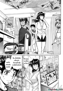 Page 15 of Ring x Mama 1 Ch. 1-8 - preview thumbnail