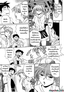 Page 155 of Ring x Mama 1 Ch. 1-8 - preview thumbnail