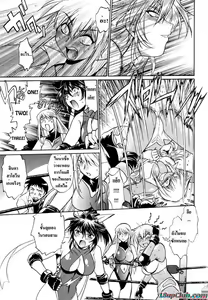 Page 161 of Ring x Mama 1 Ch. 1-8 - preview thumbnail
