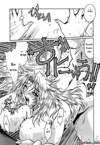 Page 169 of Ring x Mama 1 Ch. 1-8 - preview thumbnail